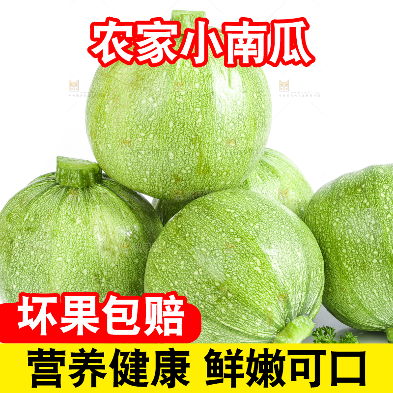 白底上摆放着新鲜南瓜