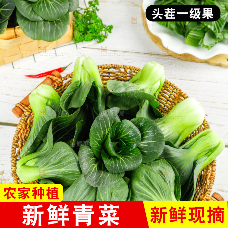 盘子里装着苏州青