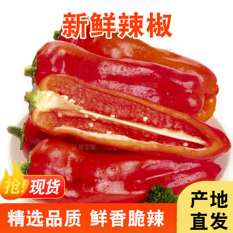 盘子里装着大红辣椒
