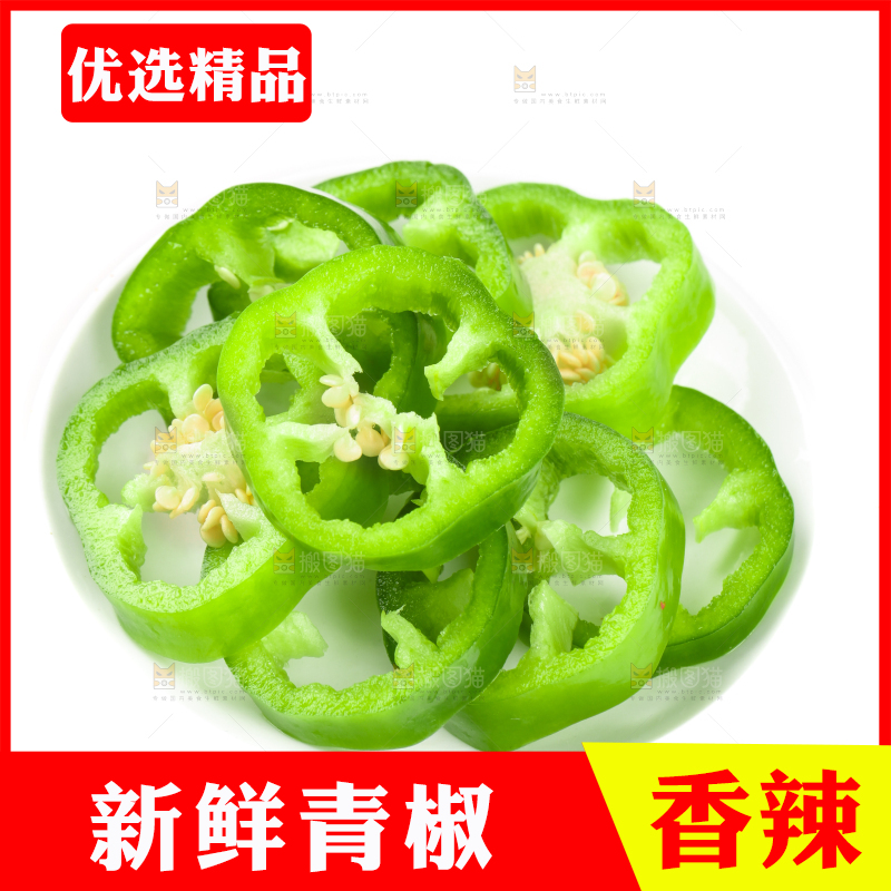 盘子里的薄皮青椒