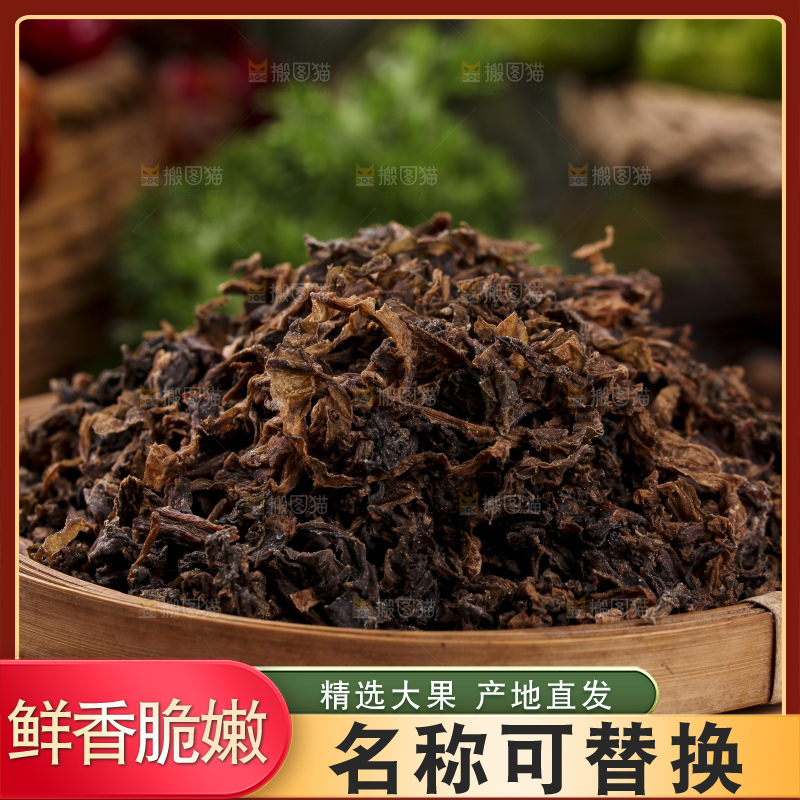 盘子里装着手工梅菜