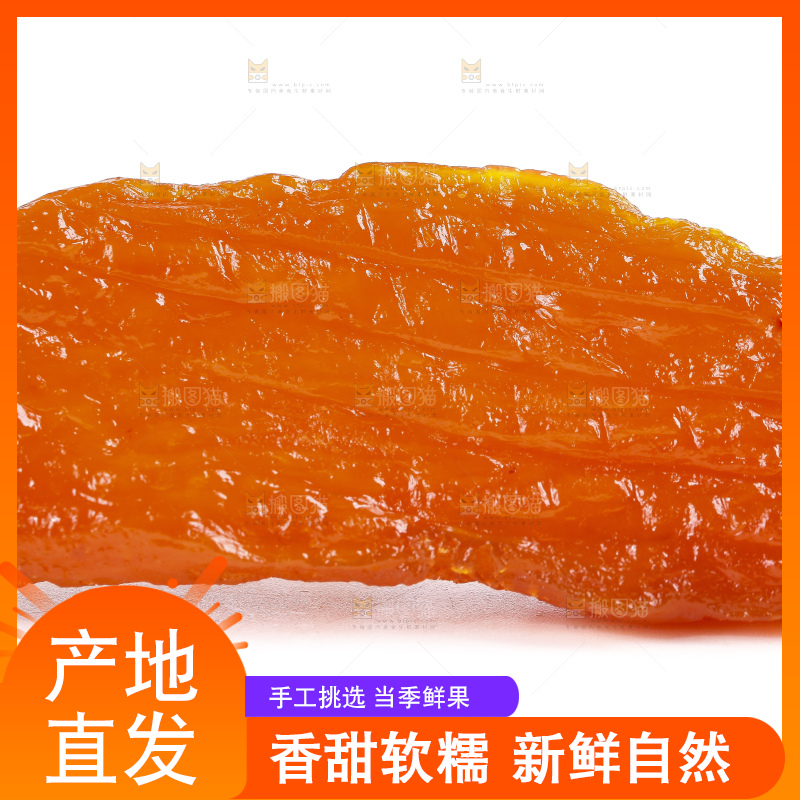 白底上的无糖红薯干