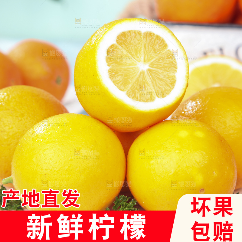 盘子里的新西兰柠檬