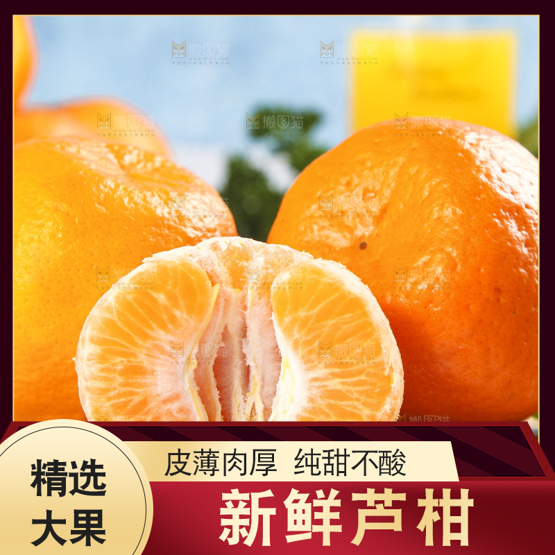 木板上放着柑橘