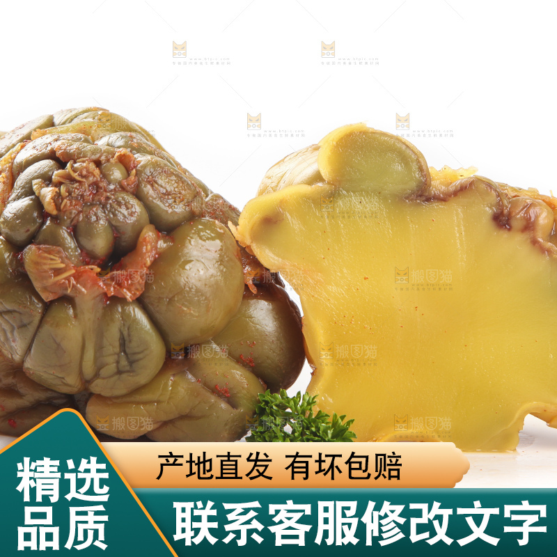 白底上的榨菜头