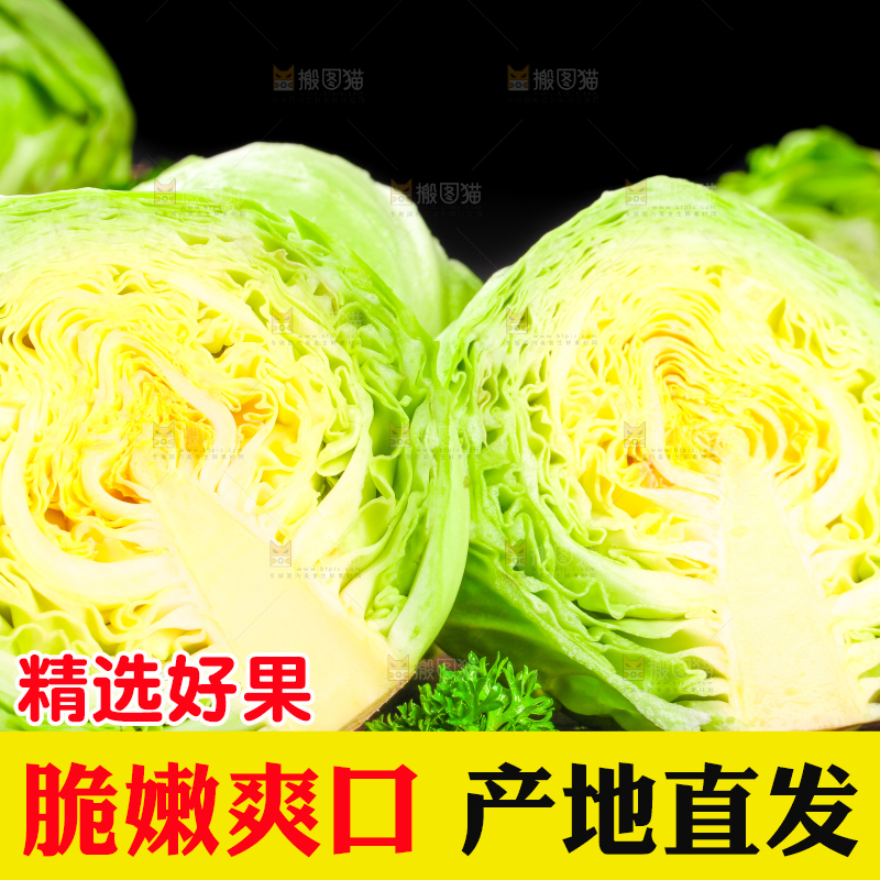 黑底上放着绿甘蓝