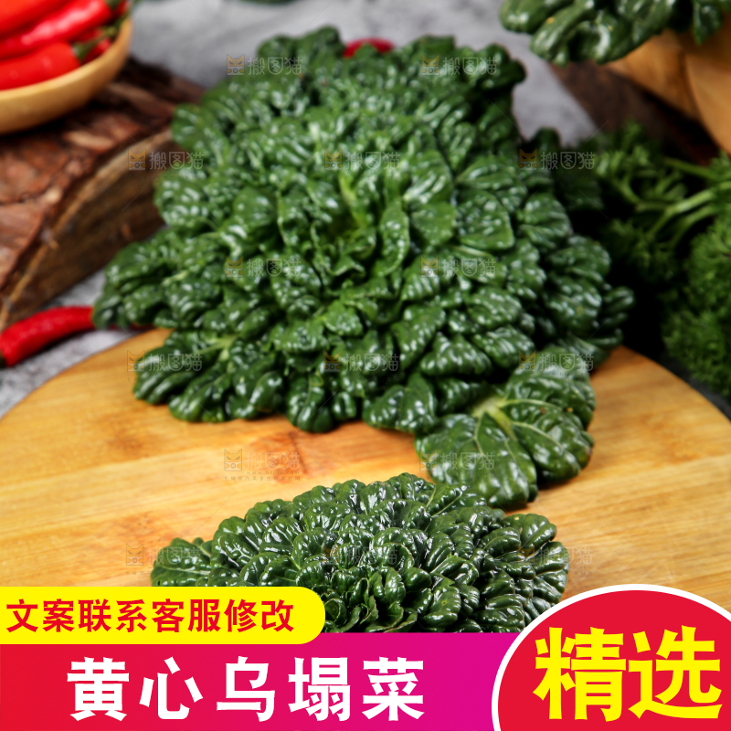 木板上放着菊花菜