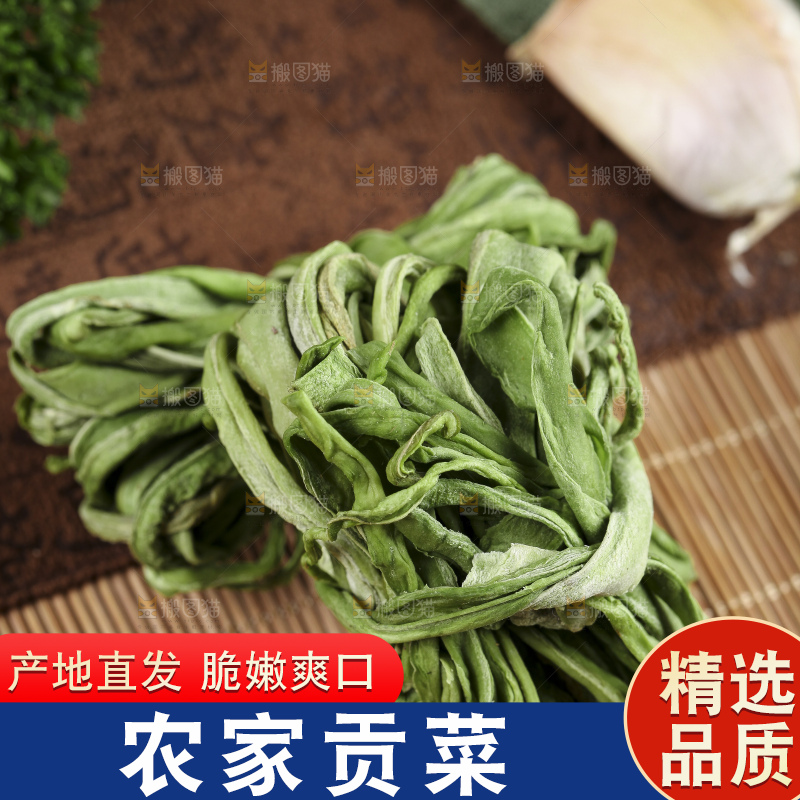 竹底上放着涡阳苔菜