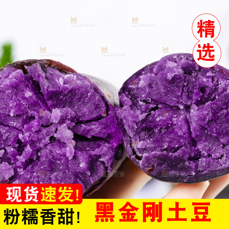 手里拿着新鲜土豆