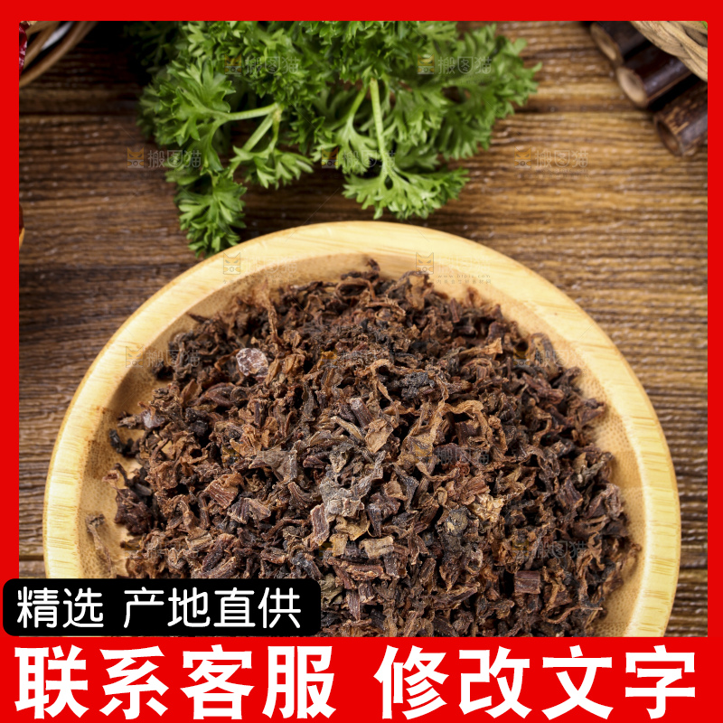 盘子里装着手工梅菜
