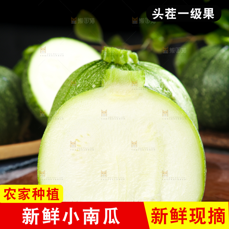 木板上放着青皮小南瓜