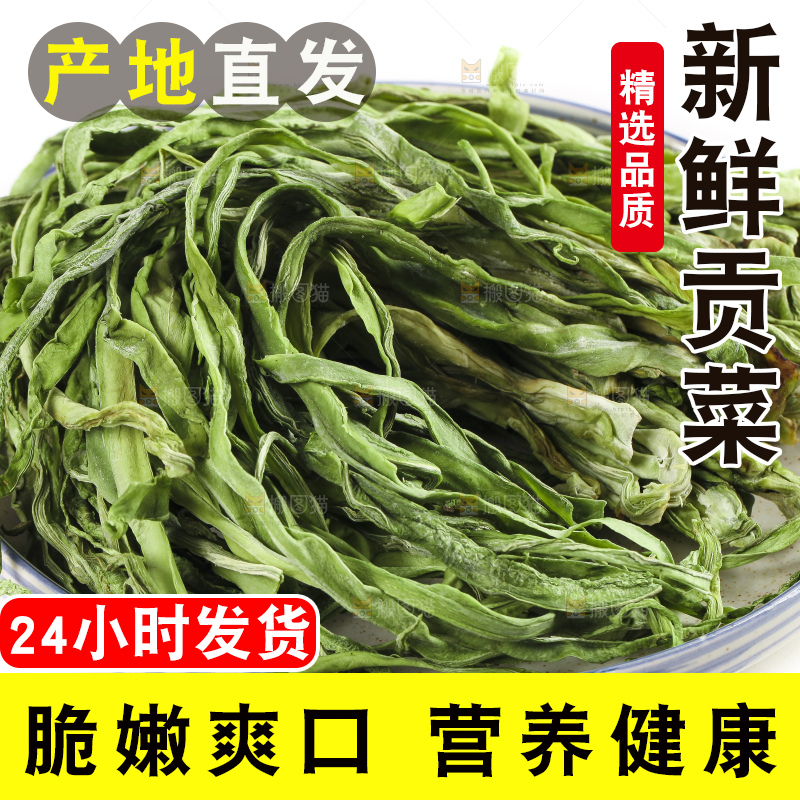 碗里装着涡阳贡菜