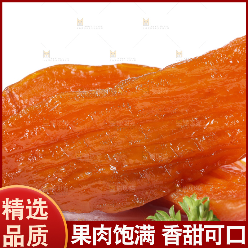 白底上的无糖红薯干