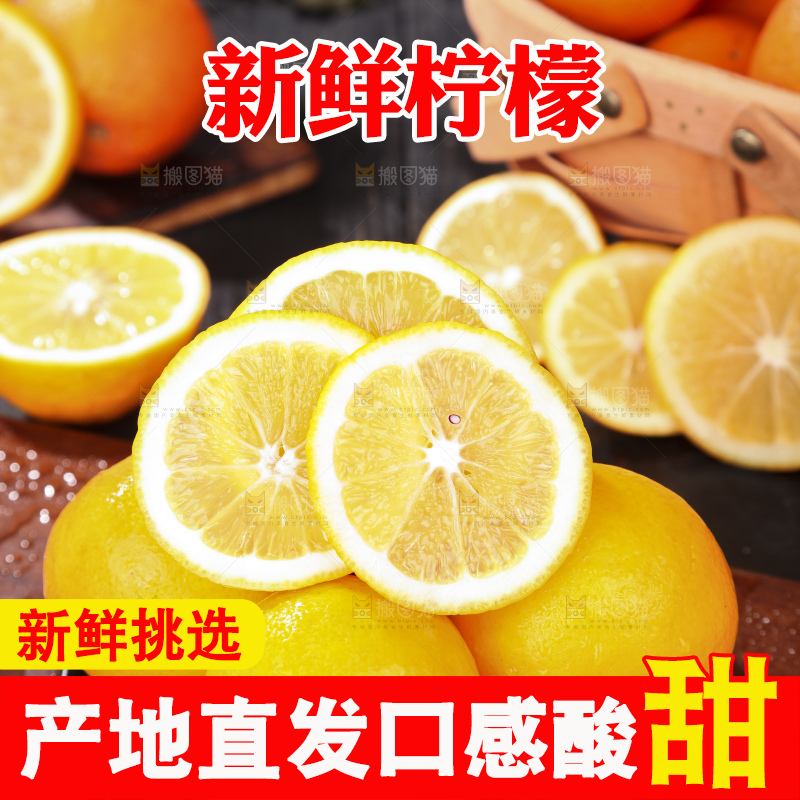 盘子里的黄柠檬