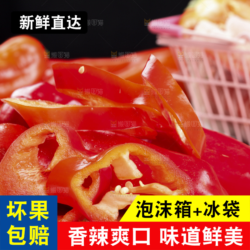 木板上放着大红辣椒