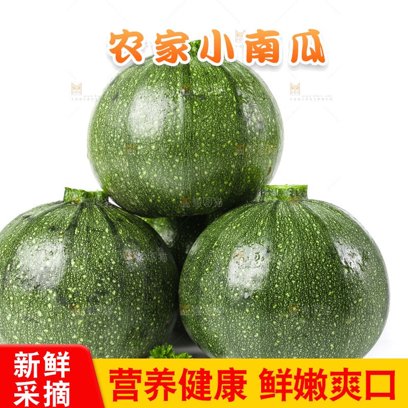 白底上摆放着南瓜仔