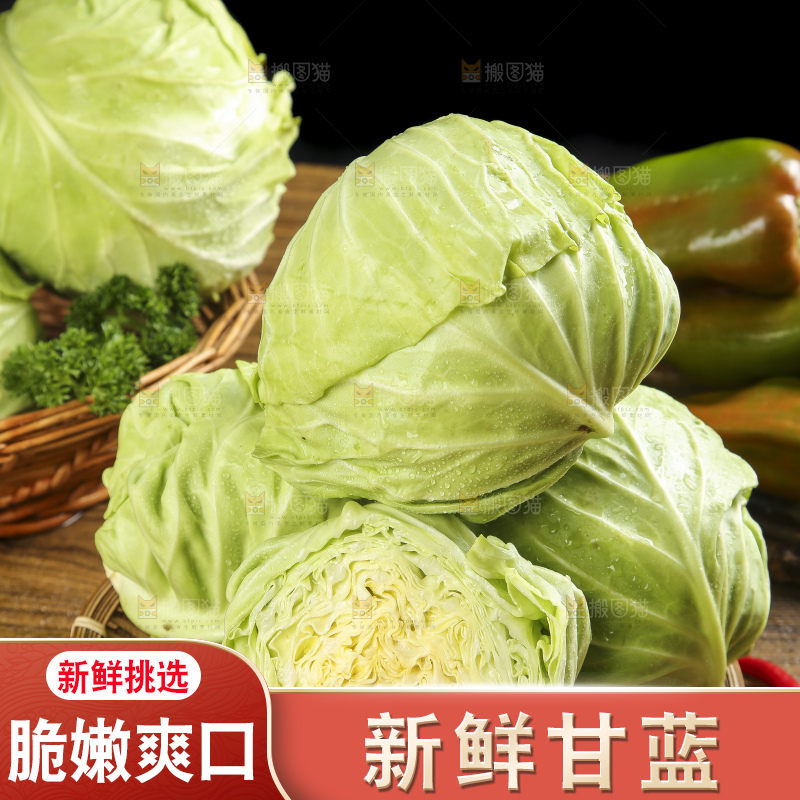 木底上放着一盘孢子甘蓝