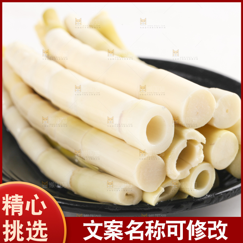 盘子里装着笋尖