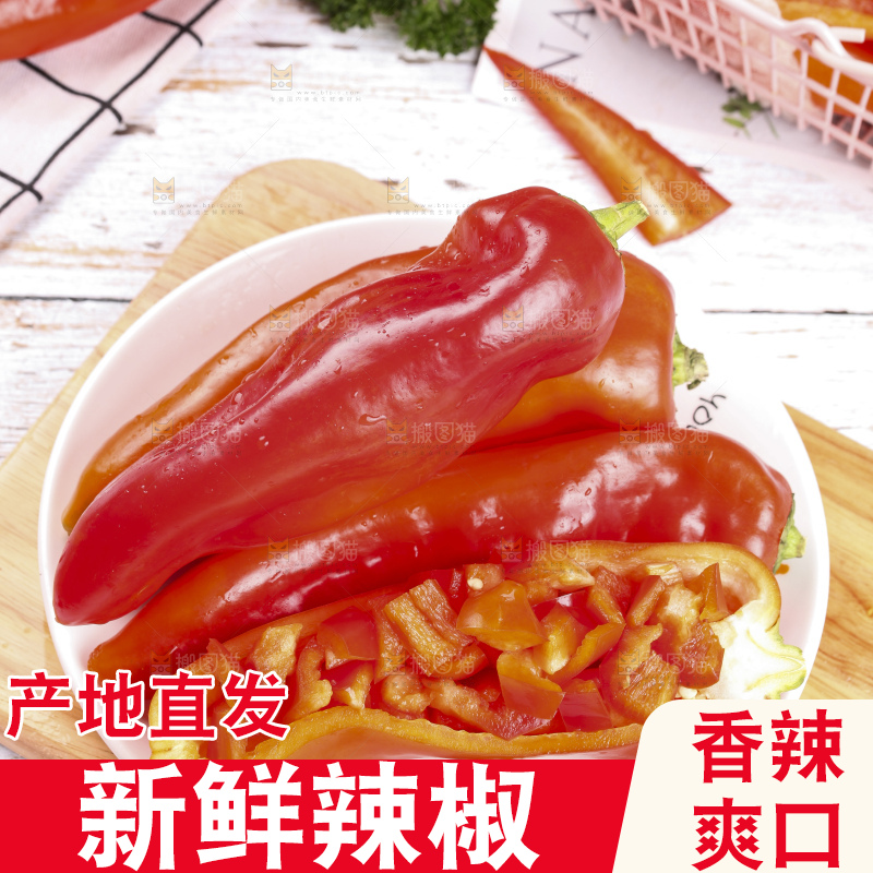 盘子里装着红甜椒