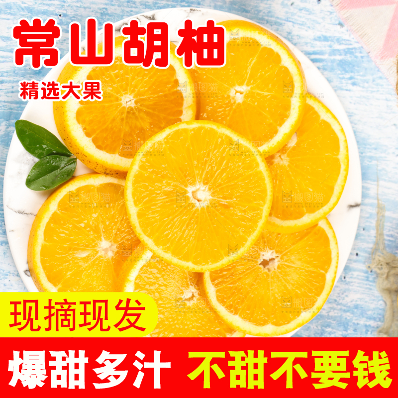 盘子里装着小柚子