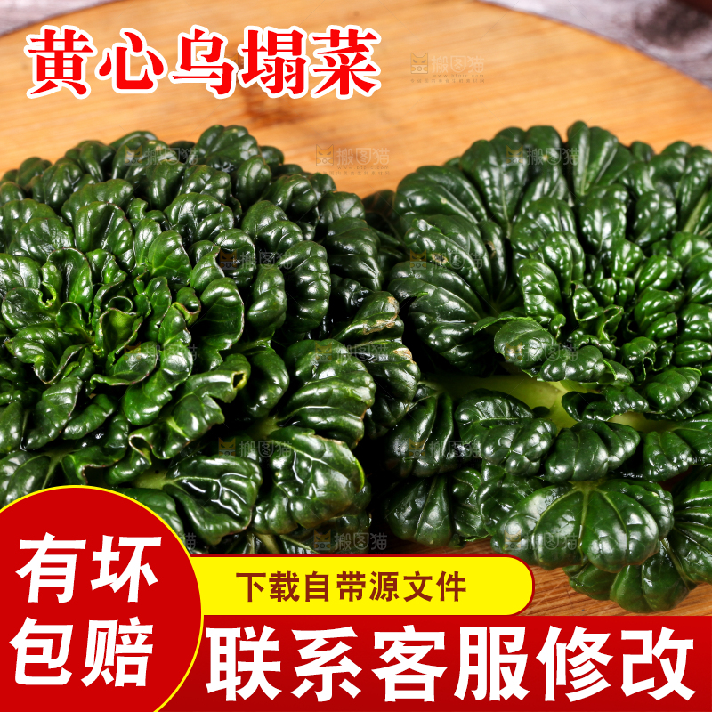 木板上放着菊花菜