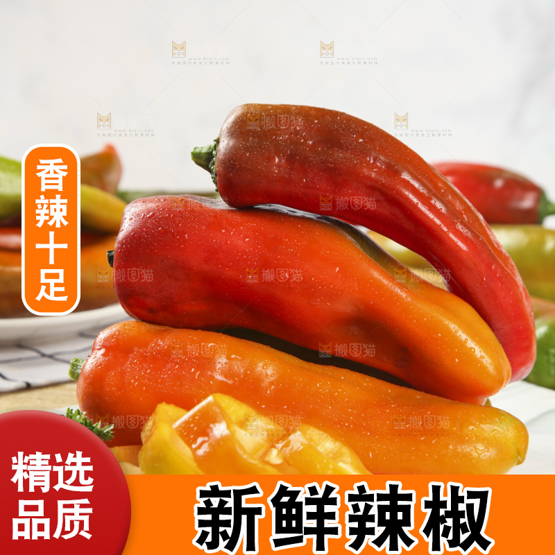 白石板上的彩色大辣椒