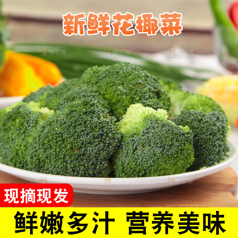 一盘绿花菜放在浅底上