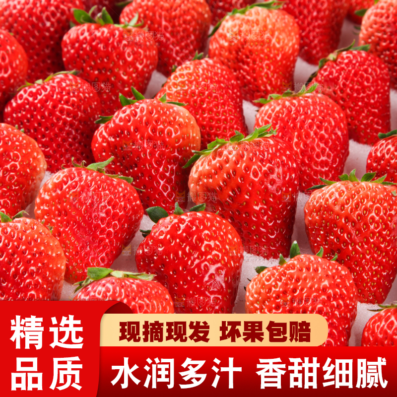 箱子里的奶油草莓