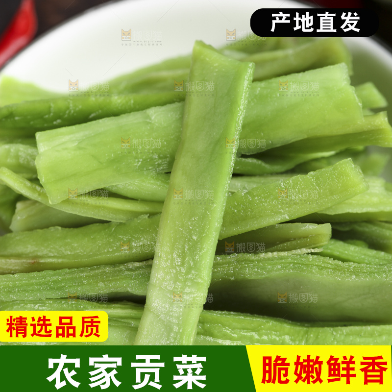 篮子里的干苔菜