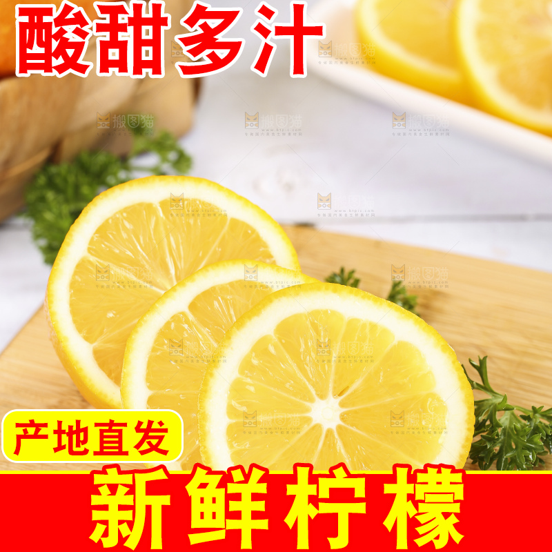 木板上放着新西兰柠檬