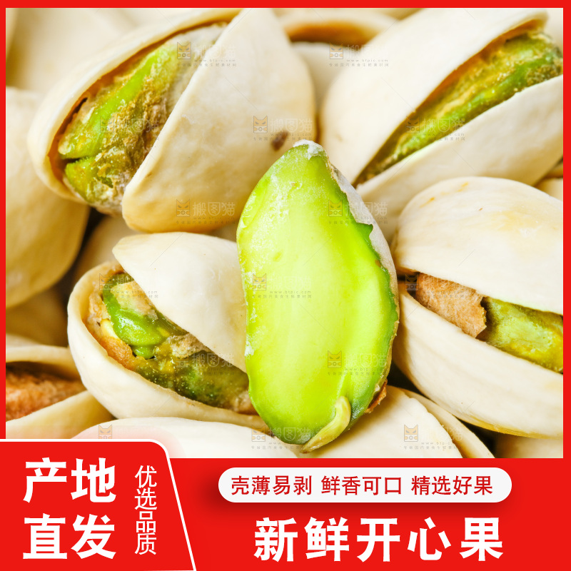白底上放着一盘绿仁果