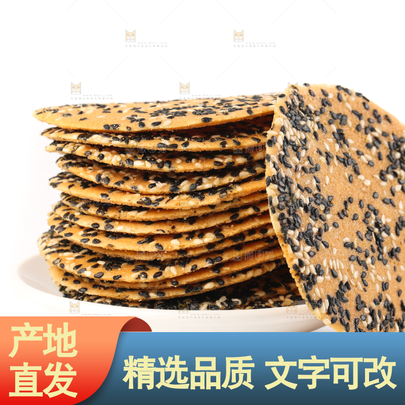 白底上的香酥脆煎饼