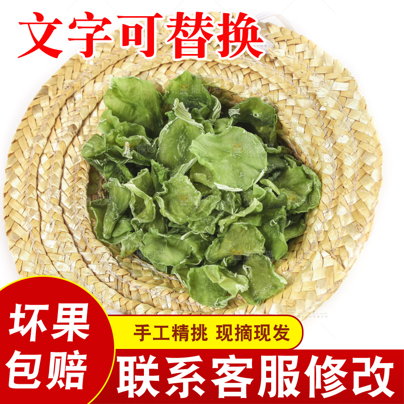 草帽里的笋干