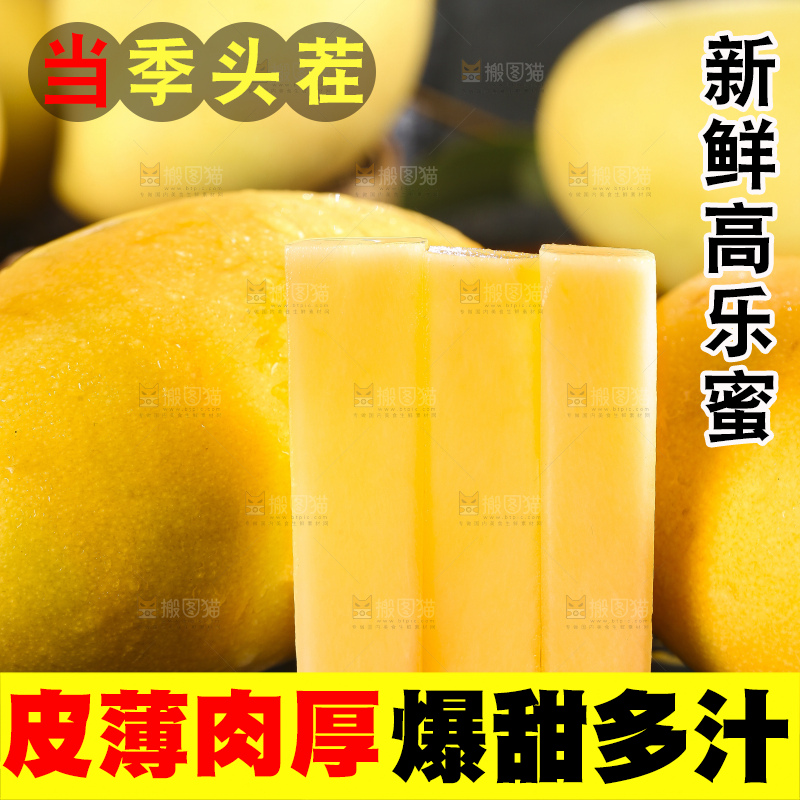 黑木板上放着越南玉芒
