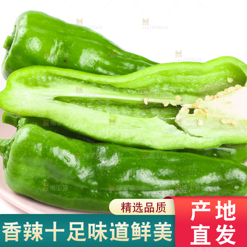 盘子里的薄皮青椒