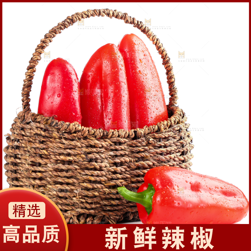 篮子里装着菜椒