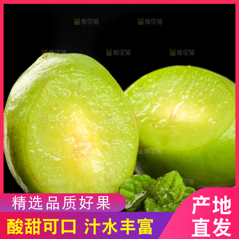 切开的高山青梅放在深底上