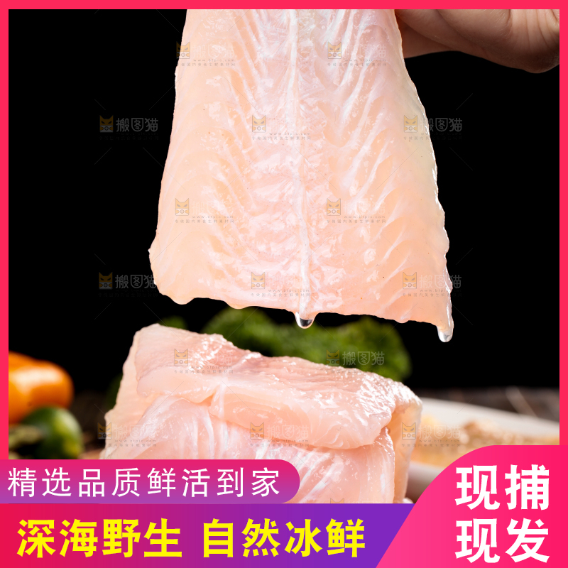 手拿新鲜巴沙鱼柳