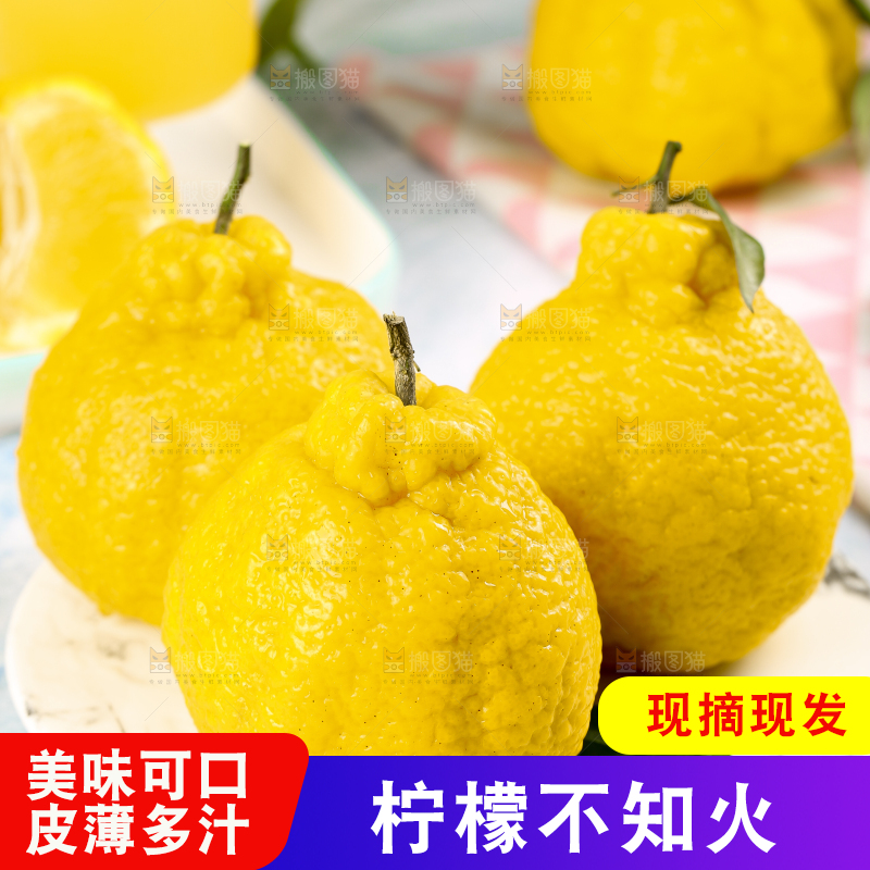 盘子里装着柠檬丑橘