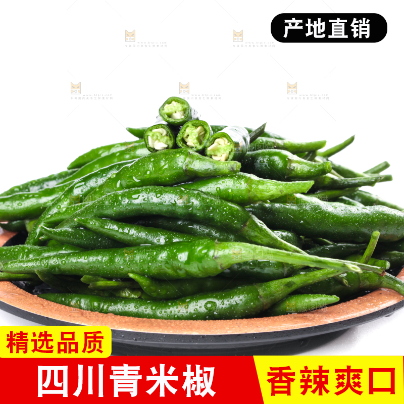 一盘新鲜的青小米辣放在白底上