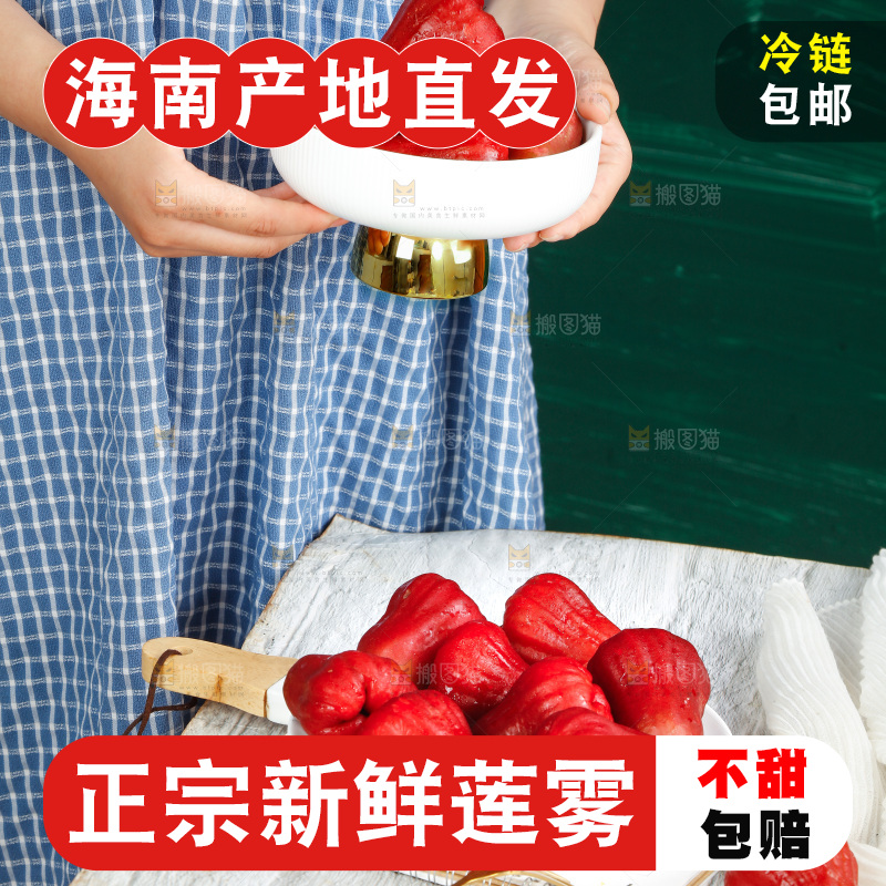 手拿一碗新鲜莲雾