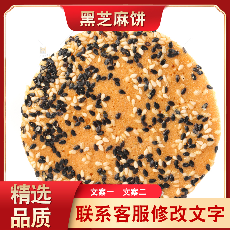 白底上的香酥脆煎饼