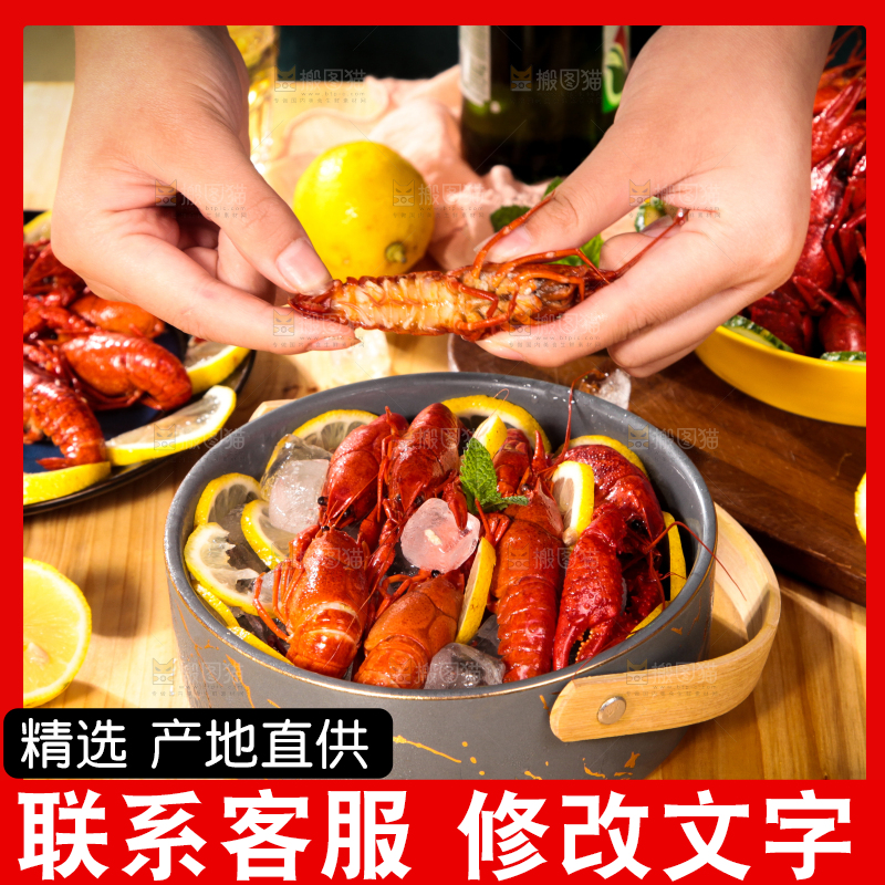 手拿龙虾