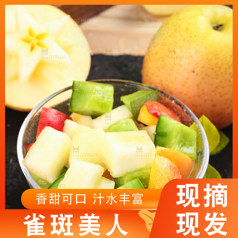碗里装着苹果果肉