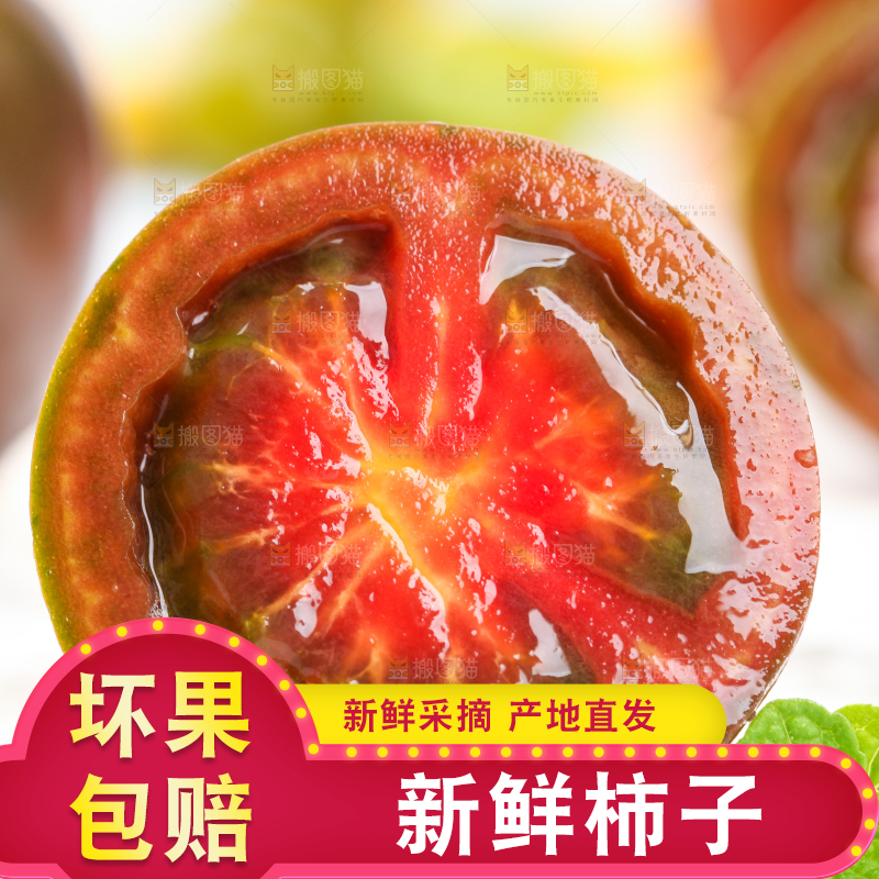 浅底上放着切开的碱地柿子