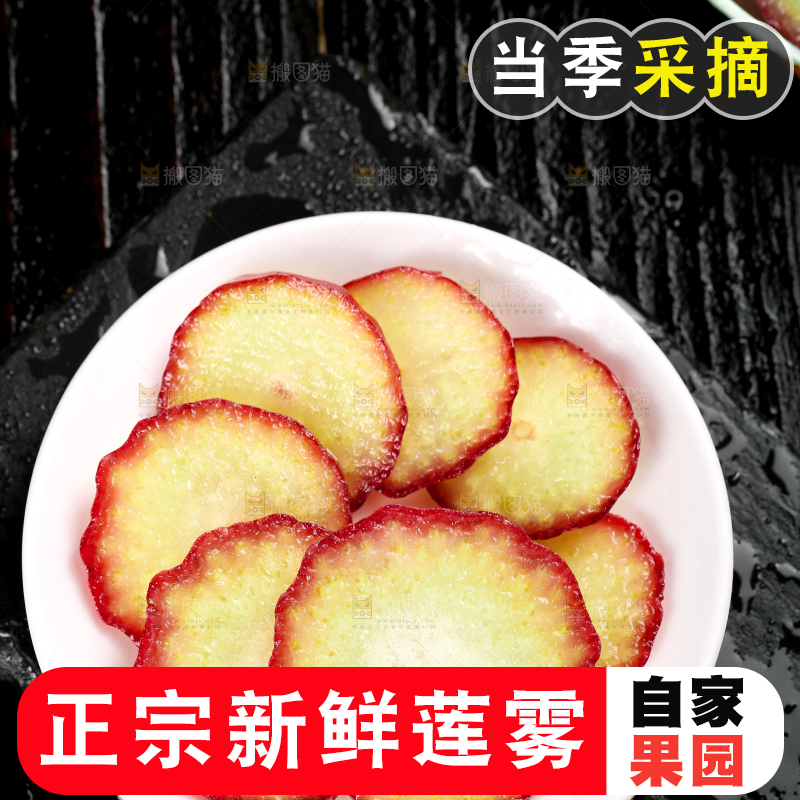 一盘切开的莲雾放在黑底上