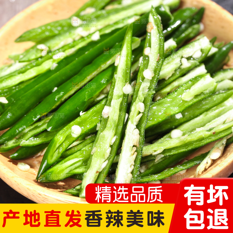 深底上放着一盘青米椒丝