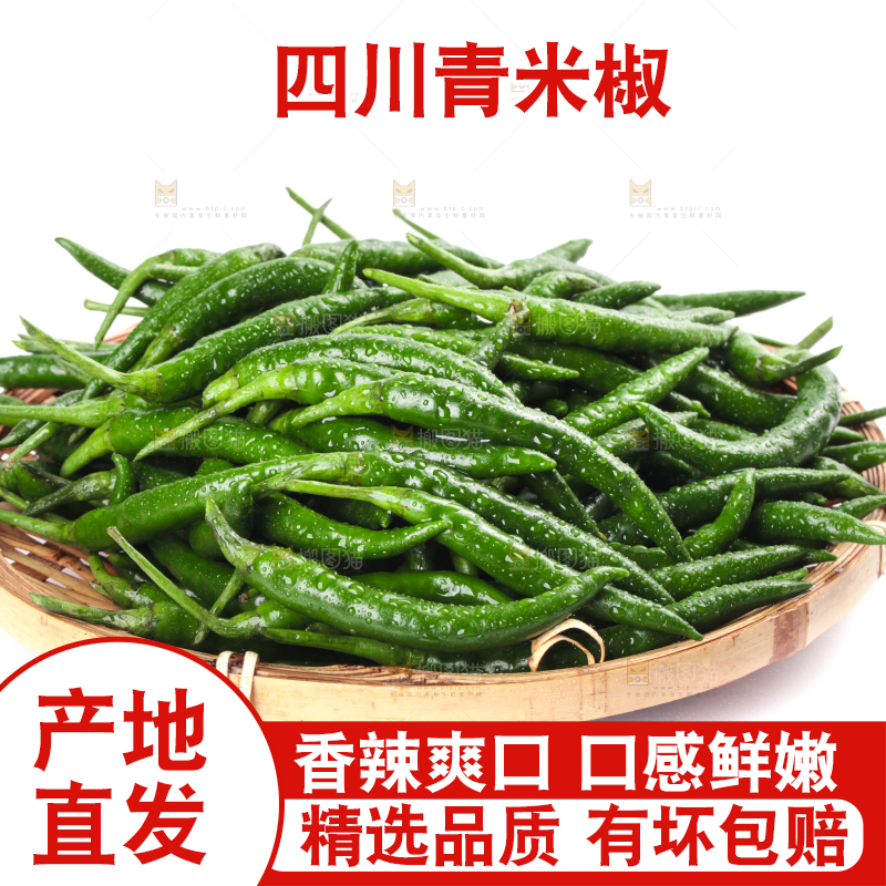 白底上放着一盘辣椒
