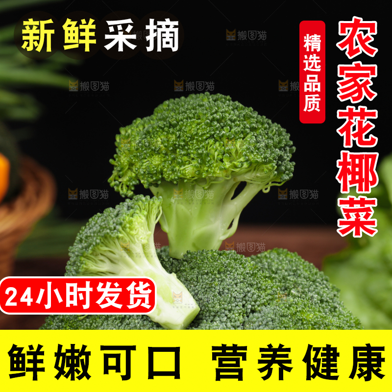 深底上放着新鲜的西兰花