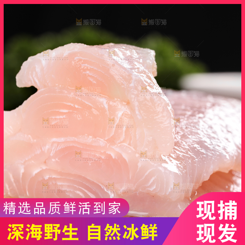 木底上的新鲜巴沙鱼